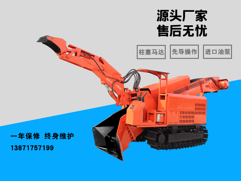 矿用扒渣机价格.jpg